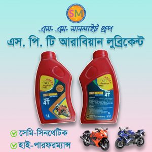 SPT Arabian Lubricant 20W-40
